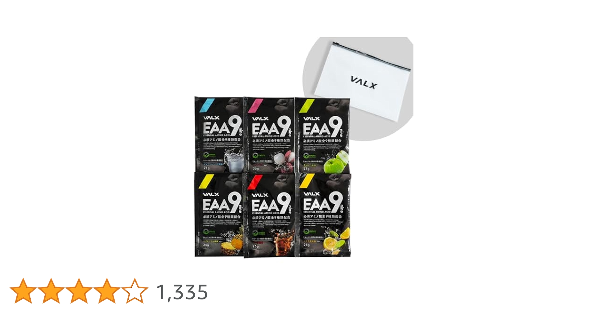 Amazon | VALX バルクス EAA9 個包装 6種コンプリートセット