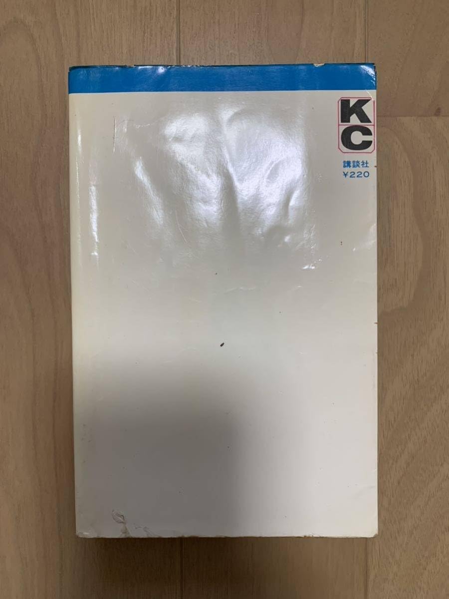 Amazon.co.jp: 稀少品水木しげる 墓場の鬼太郎 墓場鬼太郎 KC