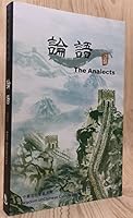 The Analects ?? [English-Chinese ????] 0981181600 Book Cover