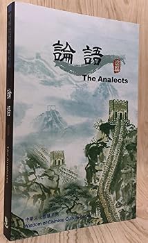 Paperback The Analects ?? [English-Chinese ????] Book