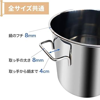 Amazon | iimono117 寸胴鍋 (12L) ステンレス 100％ 蓋付き 両手