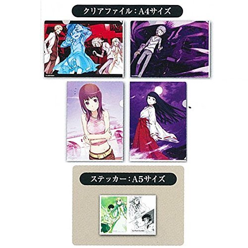 Amazon.co.jp: 一番くじプレミアム 鎌池和馬の祭典 シリーズ第二弾 と
