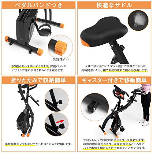 フィットネスバイク 折りたたみ 静音 マグネット トレーニン