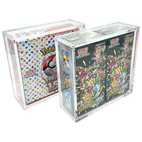 The Hobby Lair Japanese Booster Box Acrylic Case | Fits 1 Standard JP BB or 2 High Class JP BB Deluxe Case Compatible with JAPANESE Pokemon Booster Box ONLY | Magnetic Top | Thick 6mm