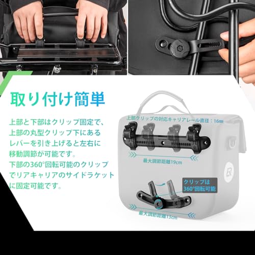 ROCKBROS パニアバッグ 自転車用 18L 2個セット