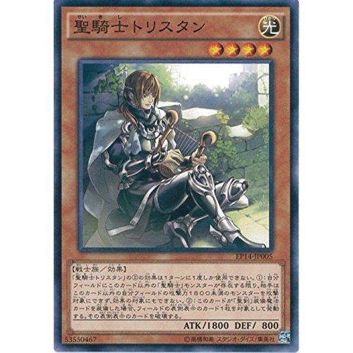 【遊戯王】聖騎士 英語版 型番初版 1stEdition コンプリート セット 遊戯王】聖騎士 英語版 型番初版 1stEdition コンプリート セット