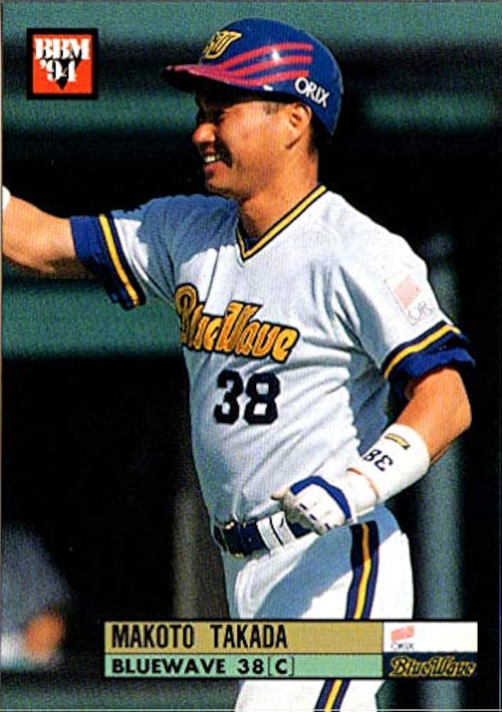 ベースボールカードブック　昭和50年 Amazon.co.jp: 1994BBM ベースボールカード レギュラーカード