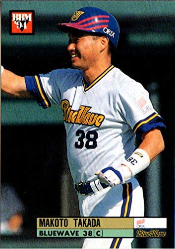 Amazon.co.jp: 1994BBM ベースボールカード レギュラーカード