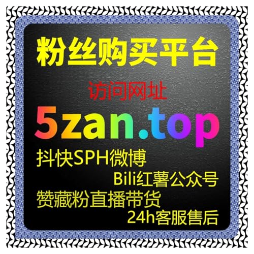 易车通用赞与车家号视频文章点赞全解析技巧推荐，汽车类账号互动提升