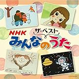 �U�E�x�X�g NHK�݂�Ȃ̂���