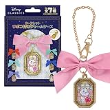 disney シークレット リボン付きチャームケース ＜ 全7種 ＞ 内側ミラー付き (【単品】)
