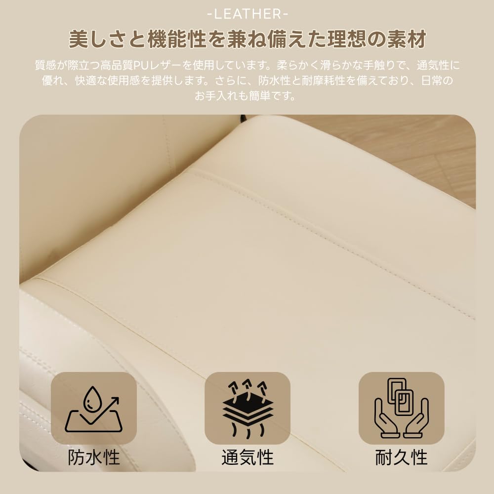 Amazon｜シャンプーチェア リクライニングチェア 360度回転 93°-140
