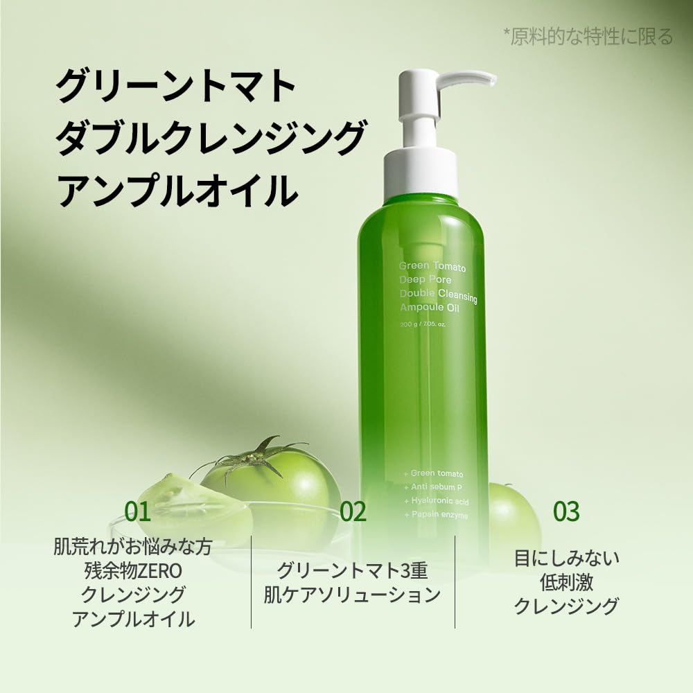 クレンジング・メイク落とし mama.mama. 楽天市場】クレンジング mamaの通販