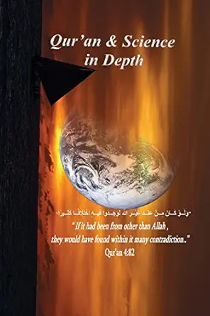 Qur'an And Science in Depth: its a complete study with The Deception of Allah Volume 1 - E-Book - img