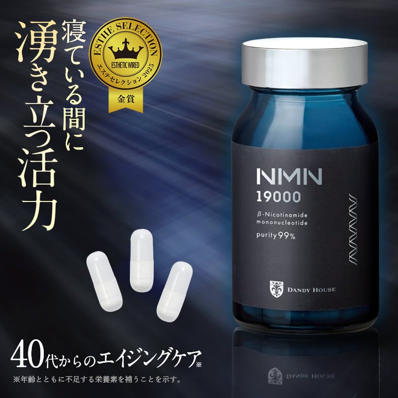 Amazon.co.jp: NMN サプリ ダンディハウス 公式 ダンディハウス 