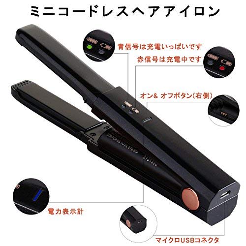 美容ライター監修 コードレスヘアアイロンの人気おすすめランキング15選 21年最新版 セレクト Gooランキング