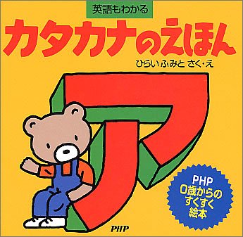 Tankobon Hardcover ???????? (PHP 0??????????) [Unknown] Book