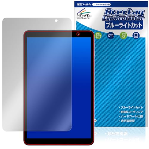 ~rbNX UMIDIGI G1 Tab Mini / G1 Tab Mini Kids Ή ی tB u[CgJbg  ڂɗD {