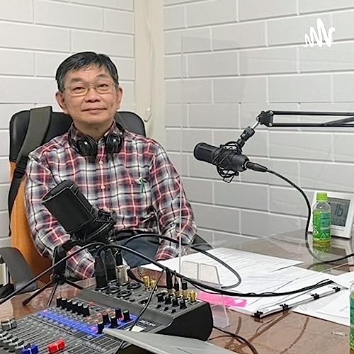 #65 東京NSCの講師をするキッカケとなった大﨑さんとのエピソード。「人志松本の酒のツマミになる話」で かまいたち濱家が披露したアノ話の真相！ Podcast Por  arte de portada