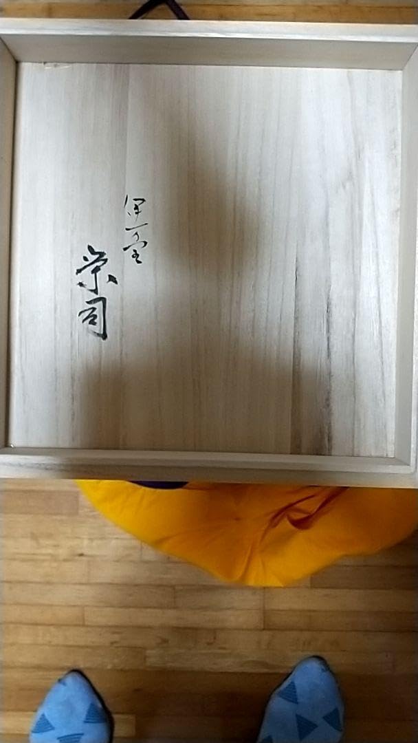 伊万里焼 岡本栄司　花瓶 Amazon.co.jp: 伊万里焼 岡本栄司 花瓶 : ホーム＆キッチン