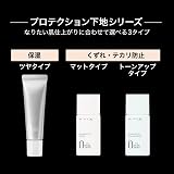 カネボウ化粧品 KATE(ケイト)プロテクションエキスパート（トーンアップラスティング）SPF50+・PA++++の商品画像