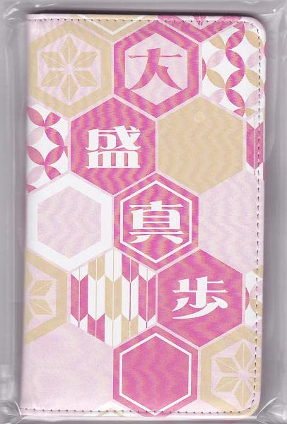 Amazon.co.jp: AKB48 大盛真歩 まほぴょん 2023年 福袋グッズ6点セット