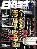 ベース・マガジン 2022年11月号