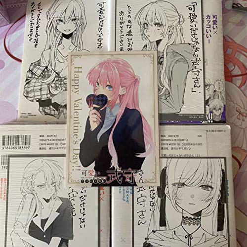 可愛いだけじゃない式守さん Webマンガ コミックまとめ Webマンガウォーカー