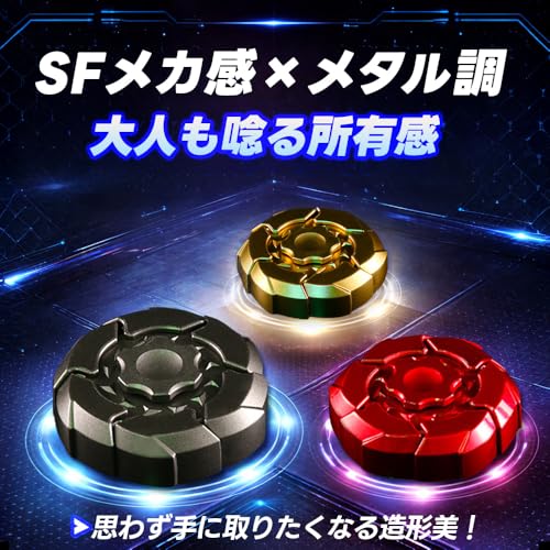 フィジェットトイ フィジェットキューブ 指 手遊び 暇つぶし 変形 カッコイイ ガジェット ストレス解消 落ち着く 集中力 グッズ ストレス発散グッズ 玩具 adhd 大人 No33 ゴールド [並行輸入品]