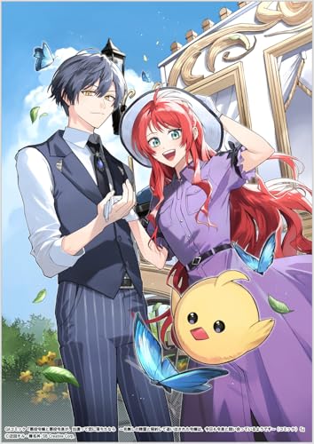 悪役令嬢と悪役令息が、出逢って恋に落ちたなら　～名無しの精霊と契約して追い出された令嬢は、今日も令息と競い合っているようです～（コミック）　５ (GAコミック)