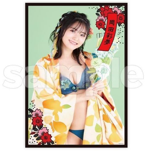 Amazon.co.jp: 虹のコンキスタドール 岡田彩夢 DMMスクラッチ B賞 B2お 