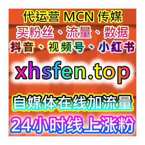 今日头条流量提升专业方案 ，自动化平台优化文章话题阅读点赞收藏数据