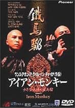 【ドニー・イェン】飛虎群英 幹部群英　Blu-rayセット Amazon.co.jp: ドニー・イェン - アジアンアクション映画 / 外国の