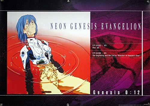 Amazon Evangelion エヴァンゲリオン 本田雄 B2ポスター 10 07 アニメ 萌えグッズ 通販