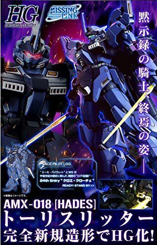 Premium BANDAI HG 1/144 GUNDAM AMX-018 [HADES] TODESRITTER Model