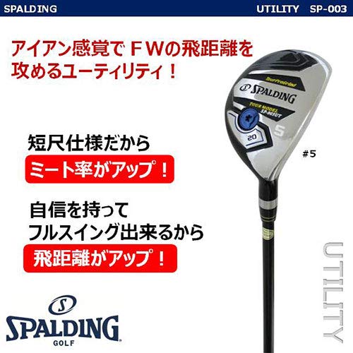 ユーティリティ６本　SD-01 SPALDING ユーティリティ6本 SD-01 SPALDING ユーティリティ6本 SD-01 SPALDING