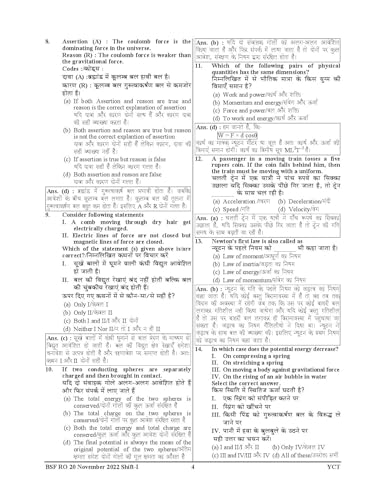 Image of BSF RO / RM Head Constable Solved & Practice Book 2025-26 Hindi Medium