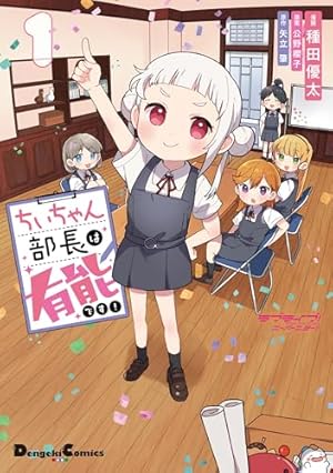 ラブライブ！flowers＊―蓮ノ空女学院スクールアイドルクラブ― 3