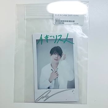 Amazon.co.jp: ニシコリ 50万人記念チェキ サイン入り マーク : おもちゃ Amazon.co.jp: ニシコリ 50万人記念チェキ サイン入り マーク : おもちゃ