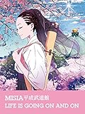 MISIA 平成武道館 LIFE IS GOING ON AND ON