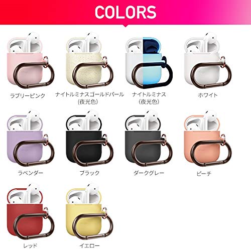 Amazon | 【elago】 AirPods 対応 ケース カラビナ 付き シリコン 製 