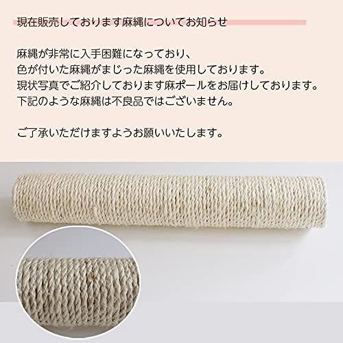 Amazon | マウ (Mau) 爪とぎ キャットポール | Mau | 爪とぎ 通販