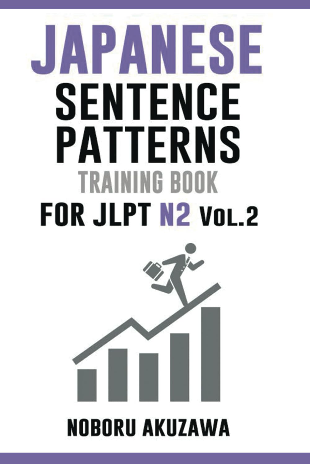 Japanese Language Patterns 全2巻 Amazon | Japanese Sentence Patterns for JLPT N2 : Training Book