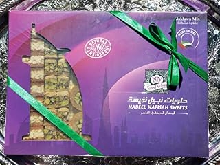 Authentic & Premium Assorted Baklava Gift Box (Net W: 1.1lb/500g) 70Pieces [Bite Size
