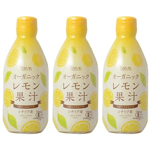 3本セット テルヴィス オーガニック レモン果汁 300ml 有機レモン 果汁100% ストレート 無添加 シチリア シチリア産 ストレート果汁 サワー 国内充填 雑味がなくて美味しい