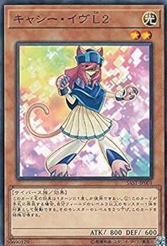 遊戯王OCG SAVAGE STRIKE バラ売り ※当たり無し 遊戯王OCG SAVAGE STRIKE バラ売り ※当たり無し - メルカリ