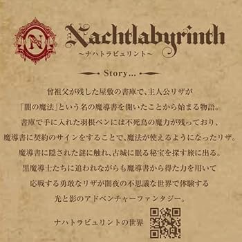 メリーチョコレート 新品未開封 ドゥンケルマギー ブルーメ 紙袋付き Amazon.co.jp: メリーチョコレート ナハトラビュリント