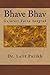 Bhave Bhav: GujaratI Vaartaa Sangrah (Gujarati Edition)