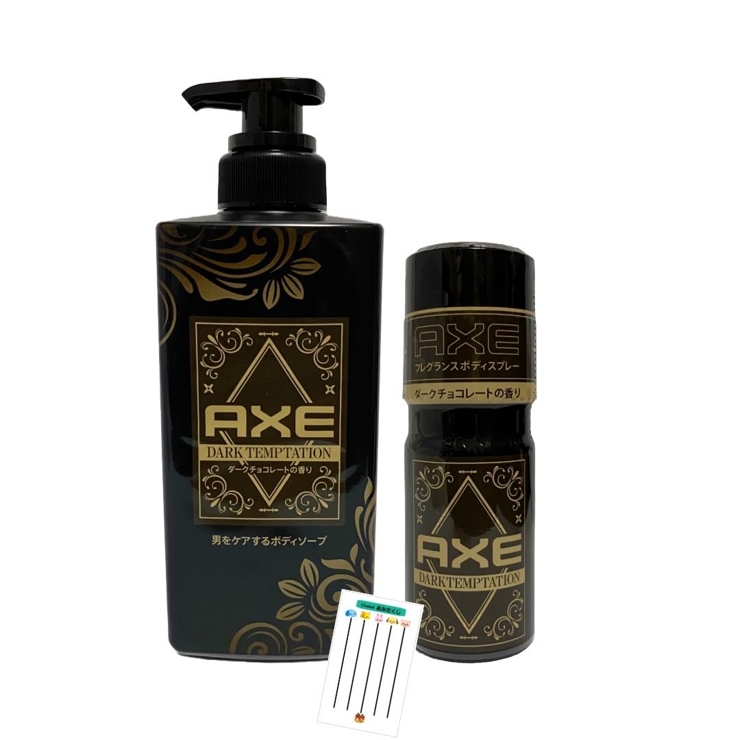 Amazon | AXE アックス ダークテンプテーション ダークチョコレートの