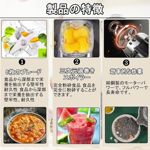 NEDIE 業務用ミキサー 200D の商品画像 2